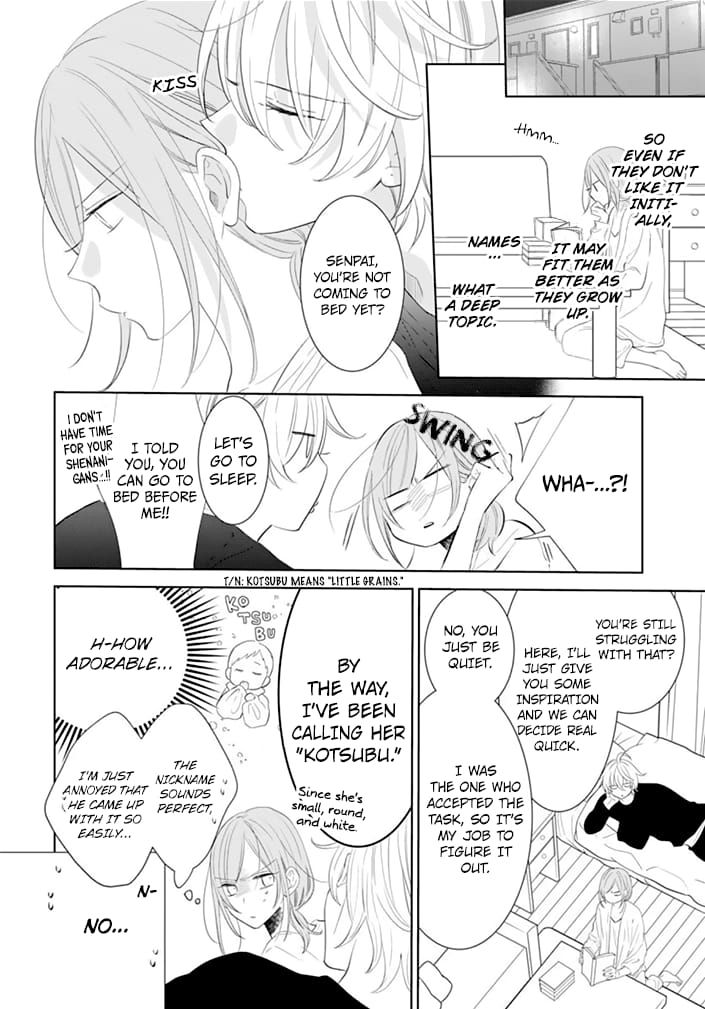 Namaiki Zakari, Chapter 132 image 20